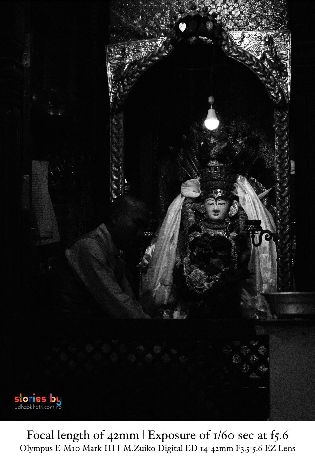 Seto Machhindranath